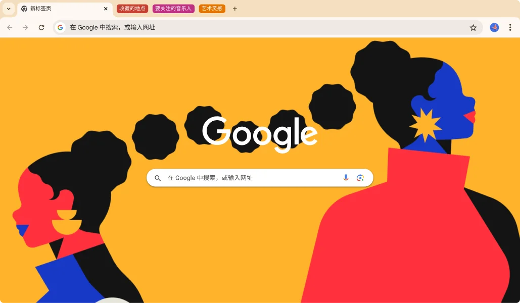 显示google chrome 浏览器渲染页面